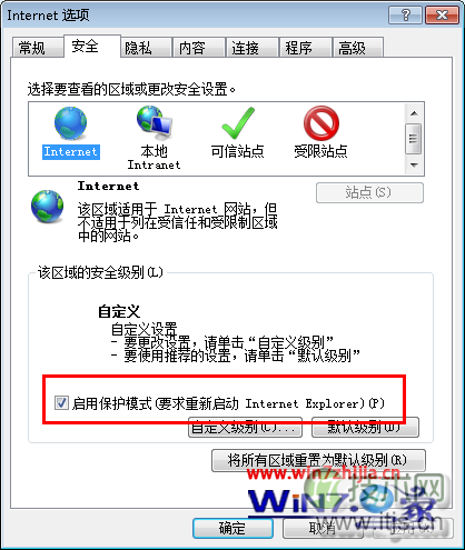 windows 7系统下支付宝和数字证书不能正常安装该如何设置