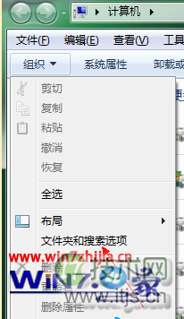 windows 7 32位系统无法正常显示硬盘图标只有系统分区有卷标