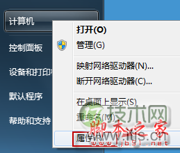 Windows7 C盘可用空间越来越小的原因和解决方法