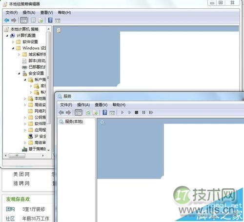 windows 7系统打开软件界面空白该怎么办?