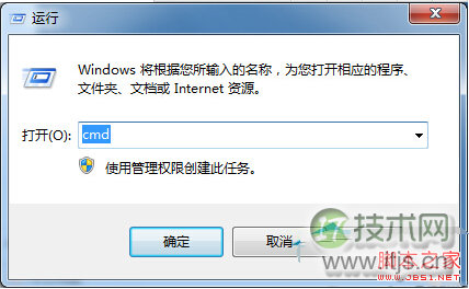 windows 7端号口怎么查询 windows 7查询端口号的技巧