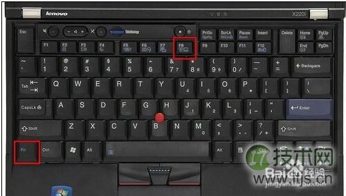 windows 7系统禁用thinkpad触控板以便我们操作电脑的方法