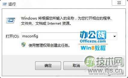 windows 7双系统怎么删除一个?windows7双系统删除一个方法汇总