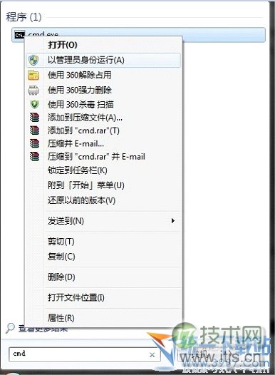 windows 7自带wifi windows 7无线网络共享设置图文方法