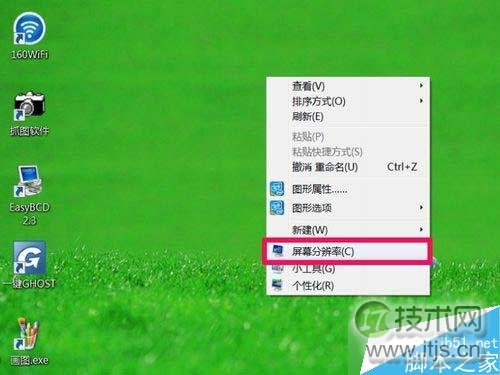 windows 7系统的分辨率不能调整的三大原因及解决方法