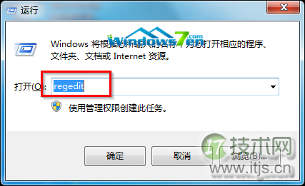 电脑公司windows 7系统提示磁盘被保护的问题解决方法