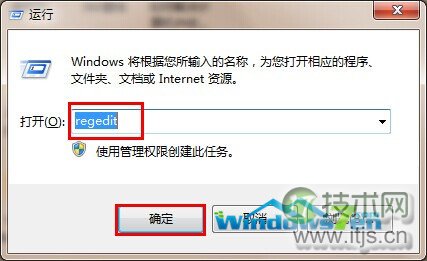 windows 7系统计算机中的收藏夹打不开(尝试很多方法依旧打不开)