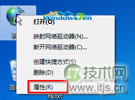 windows 7系统网络总是自动断开网络无法连接怎么解决