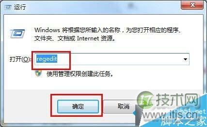 windows 7系统桌面自动生成“我的Bluetooth位置”图标的解决方法