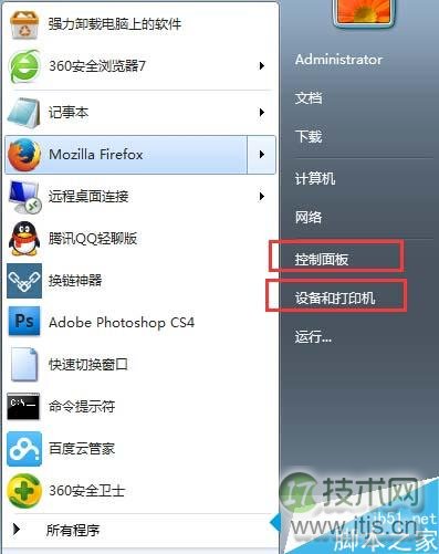 windows 7系统如何添加扫描仪?windows 7系统快速添加扫描仪的方