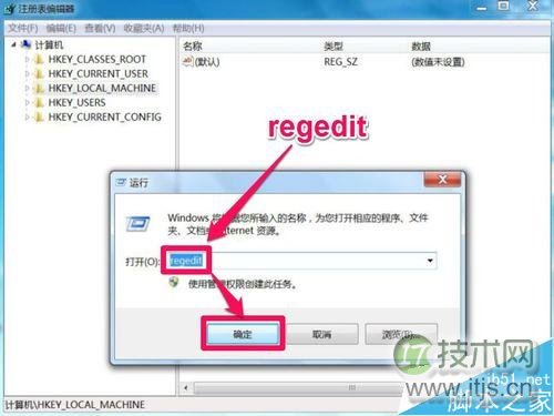 windows 7系统怎么启用大系统缓存?使用大系统缓存的两种方法