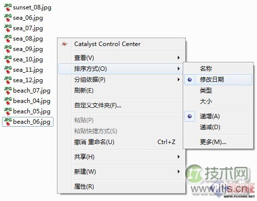 Windows7文件批量更名通过bat命令实现无需其他工具