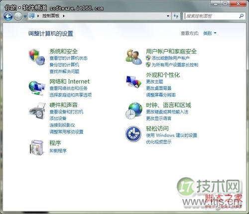 让windows 7查看更便利四种设置方法让自己的Windows7更个性