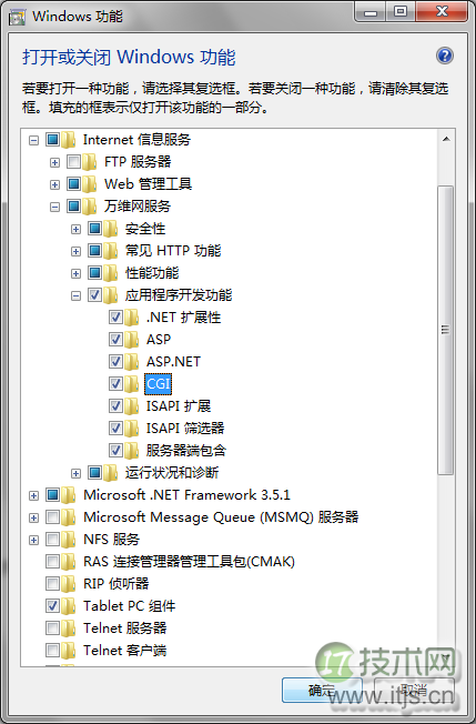 windows 7 IIS7应用PHP Manager使用FastCGI通道快速部署PHP支持