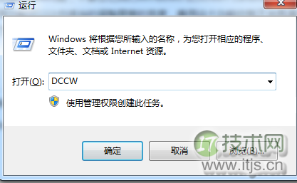 windows 7系统的最佳浏览效果的调节方法
