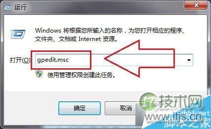 windows 7系统如何关闭传感器?轻松关闭windows 7系统传感器功能