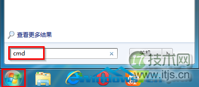windows 7系统在命令行中查看计算机中所有卷标的详细信息