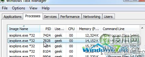 windows 7系统一键关闭任务管理器相同重复进程方法