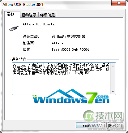 windows 7 32位系统中无法识别DVD光驱是光驱坏了吗