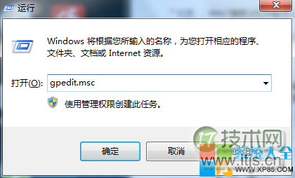 windows 7搜索记忆功能怎么打开和关闭保护个人隐私