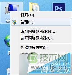 windows 7开启U盘显示“io设备错误”怎么办 windows 7开启U盘显