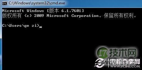 windows 7开机动画异常变成Vista那样的绿色滚动条的解决方法