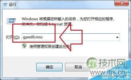 windows 7系统浏览器如何防止被恶意软件攻击?windows 7系统浏览