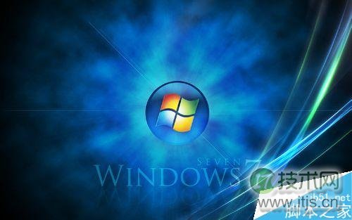 windows 7系统如何提升性能?windows 7使用技巧介绍