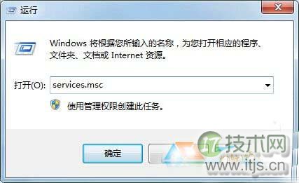 打印机取消打印却还在打印 windows 7系统怎么清除打印缓存?