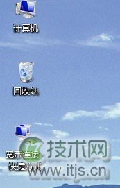 如何快速在windows 7桌面建立一个PPPOE宽带连接的快捷图标