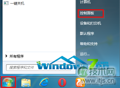 windows 7旗舰版系统怎么设置进入系统时的登录密码