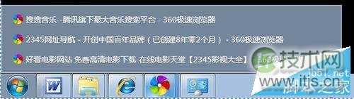 windows 7怎么设置任务栏上的图标小窗口显示方式?
