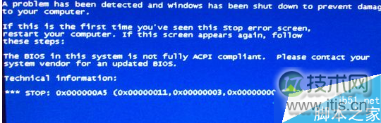 windows 7系统出现蓝屏并提示错误代码0x0000005A的原因及解决方