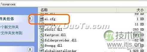 windows 7如何从家庭基础版或高级版升级到旗舰版