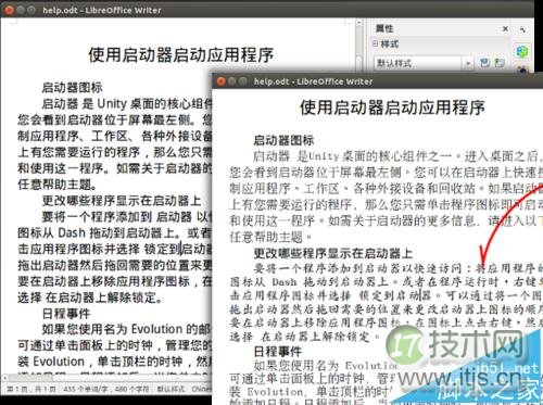 Ubuntu系统中LibreOffice怎么替换显示字体?
