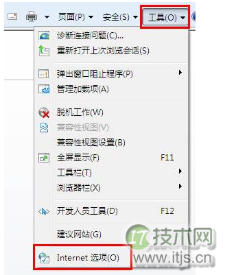 windows 7系统去除网页上小广告烦恼的三个步骤