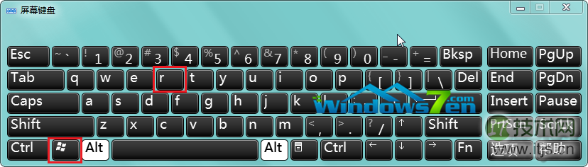 windows 7桌面背景老是被修改如何将其锁定不让他人随意修改
