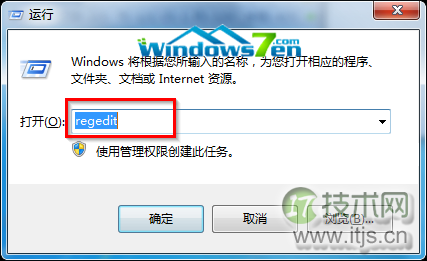 windows 7系统显示桌面悬停时间设置技巧避免出现透明现象