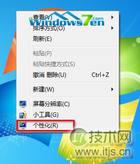 windows 7系统开机声音个性化设置(系统自带或自定义)
