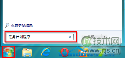 windows 7旗舰版系统设置关机前不提示即取消关机提示无效的解决