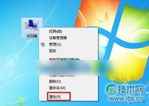 windows 7官方旗舰版系统电脑关机后自动开机的解决办法