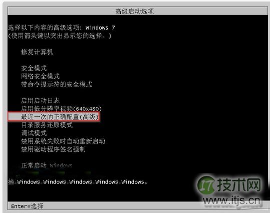 萝卜家园windows 7旗舰版系统强制关机后无法启动的三种解决办法
