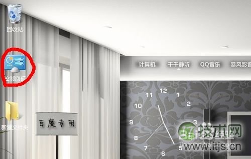 windows 7更改字体 windows 7下IE英文字体怎么更改成中文字体教