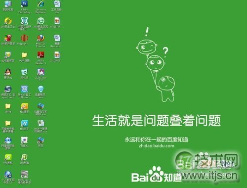 windows 7设置默认浏览器使用教程