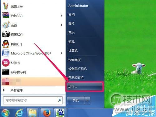 [两种方法]windows 7系统的打印机服务如何启动?