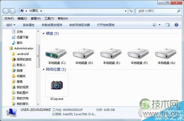 windows 7系统如何批量删除C盘log日志文件?windows 7系统批量删