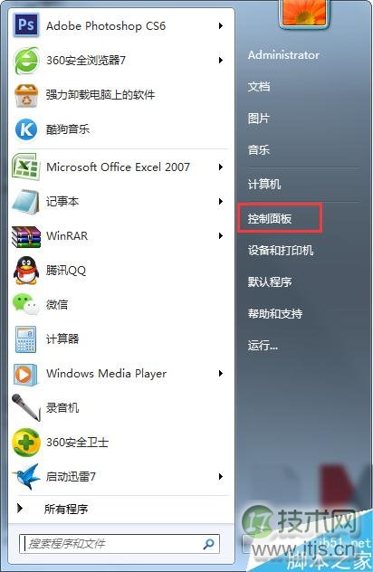 windows 7系统如何多添加一个磁盘分区?windows 7系统多添加一个