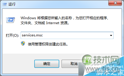 windows 7系统无法运行Photoshop CS3的解决方法