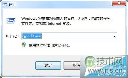 Windows7开启回收站时出现"此项目的属性未知"处理方法