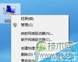 windows 7系统识别USB设备速度缓慢怎么办？windows 7系统识别USB